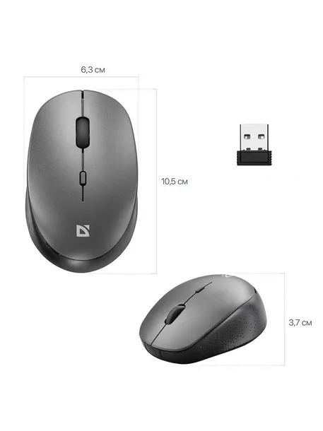 mysz-defender-auris-mb-027-rf-silent-szara-optical-waga-produktu-60-g
