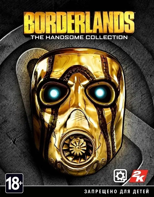 borderlands-the-handsome-collection-mac-steam