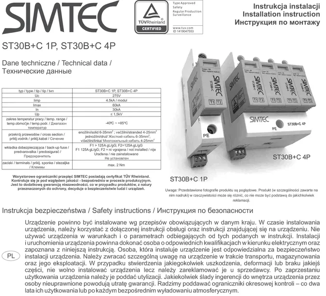 simet-ogranicznik-przepiec-4p-typ-1-2-30ka-simtec-dlugosc-91-mm