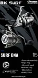 2-x-kolowrotek-okuma-8k-surf-fd-pojemnosc-szpuli-035-500