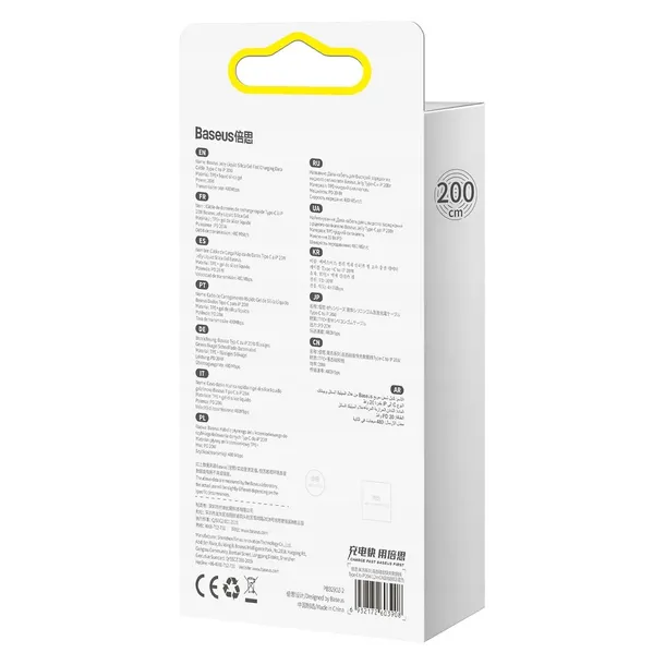 2-x-kabel-2m-baseus-jelly-liquid-usb-c-lightning-20w-waga-z-opakowaniem-0-1-kg