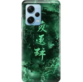 etui-do-xiaomi-redmi-note-12-pro-plus-case-premium-ochrona-japonia-motyw-wz