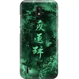 etui-do-nokia-1-3-case-premium-ochrona-telefonu-japan-japonia-motyw-mix-wz