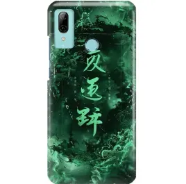 etui-do-huawei-p-smart-2019-case-premium-ochrona-telefonu-japonia-motyw-wz