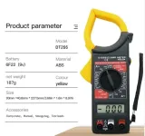 miernik-cegowy-dt-266-multimetr-cegi-stan-nowy