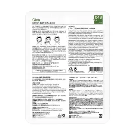 dermal-kolagenowa-maska-do-twarzy-z-weglem-23-g