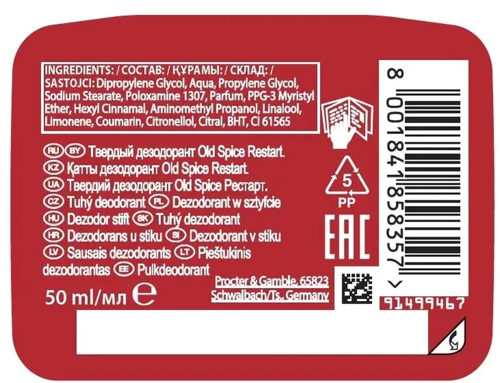 old-spice-sztyft-50ml-restart-typ-antyperspirant