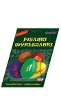 barwniki-do-jajek-kod-producenta-ozdoby-swiateczne-dla-dzieci