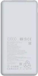 powerbank-xiaomi-10000mah-22-5w-lite