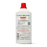 biohumus-extra-wrzos-1l-rodzaj-nawozu-organiczny-naturalny