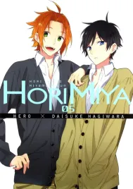 horimiya-tom-5-daisuke-hagiwara-hero