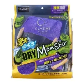 prostaff-wiping-cloth-glasias-gold-dry-monster-70x40cm-1480gsm