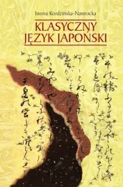 klasyczny-jezyk-japonski