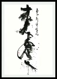 plakat-na-sciane-monochromatyczna-chinska-kaligrafia-nowoczesna-100x70-cm