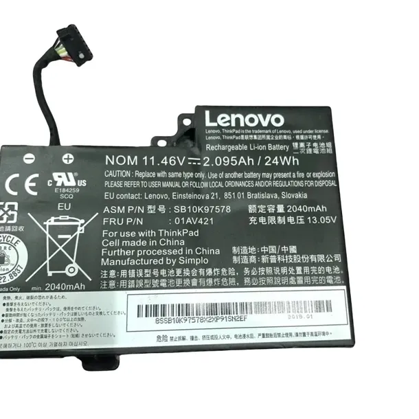 lenovo-battery-internal-3c-24wh-liion-certyfikat-ce