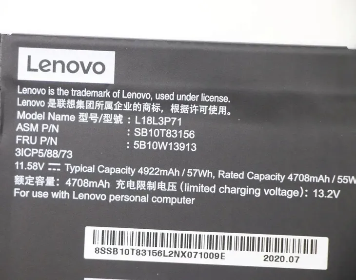 lenovo-57wh-internal-lithium-ion-do-laptopow-ibm-lenovo