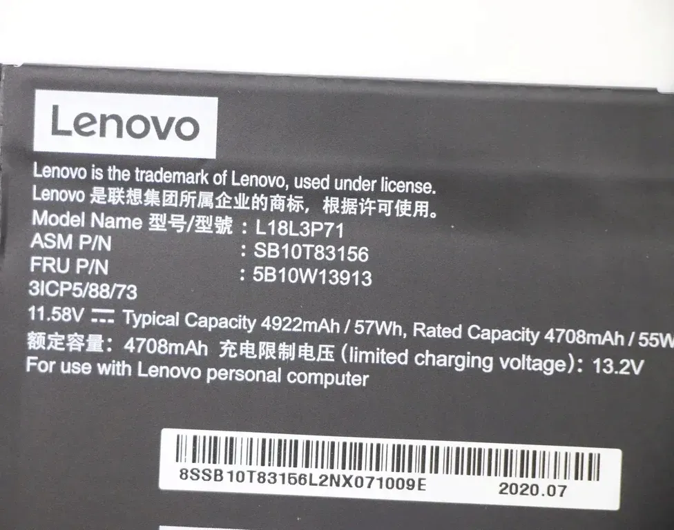 lenovo-57wh-internal-lithium-ion-stan-nowy