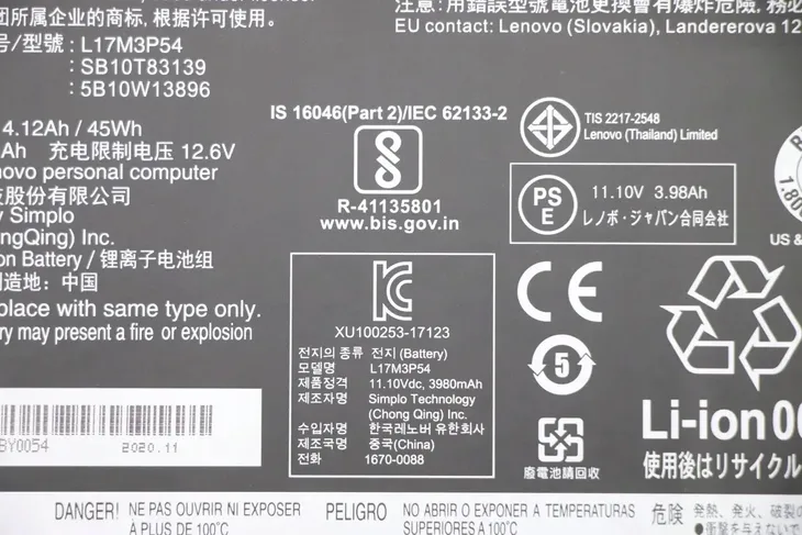 lenovo-battery-internal-3c-45wh-li-kod-producenta-5b10w13896