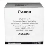 canon-print-head-waga-z-opakowaniem-0-3-kg