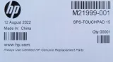 hp-touchpad-15-stan-nowy-kod-producenta-m21999-001