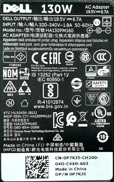 dell-130w-ac-power-adapter-for-waga-z-opakowaniem-1-kg