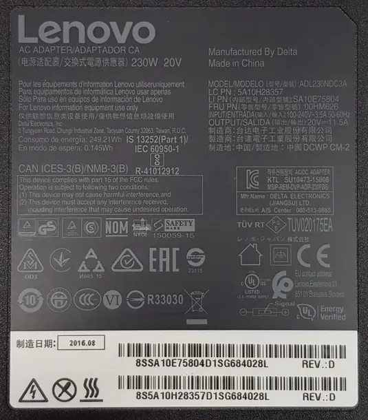 lenovo-ac-adapter-waga-z-opakowaniem-1-kg