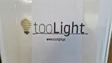 lampa-app328-1cp-amber-szerokosc-produktu-20-5-cm