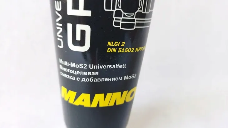 mannol-universal-multi-mos2-ep2-ester-smar-do-przegubow-230g-pojemnosc-opakowania-230-ml