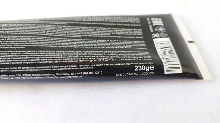 mannol-universal-multi-mos2-ep2-ester-smar-do-przegubow-230g-numer-katalogowy-producenta-8096