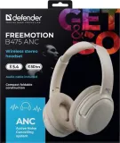 sluchawki-defender-bluetooth-freemotion-b475-anc-bezowe-regulacja-glosnosci-tak