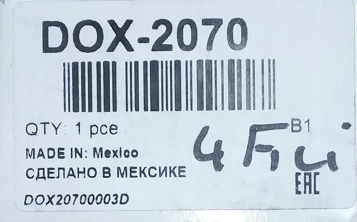 sonda-lambda-dox-2070-liczba-przewodow-4