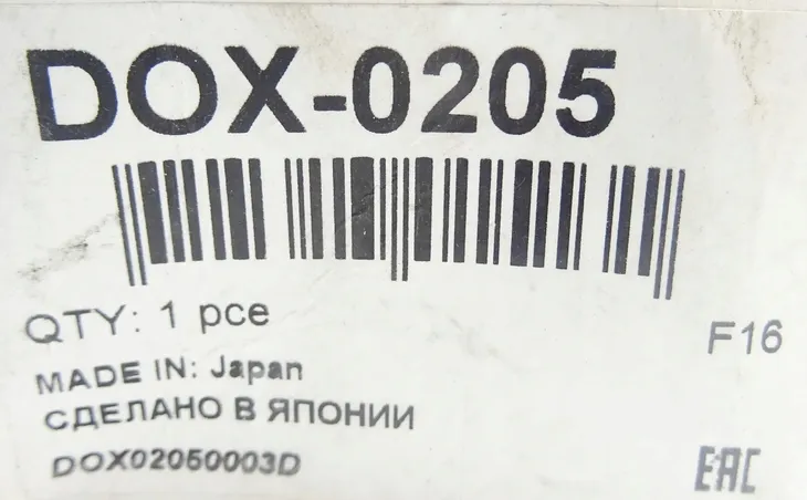 sonda-lambda-dox-0205-wersja-europejska