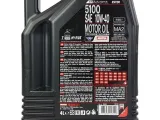 olej-silnikowy-104068-stan-nowy-waga-z-opakowaniem-4-kg