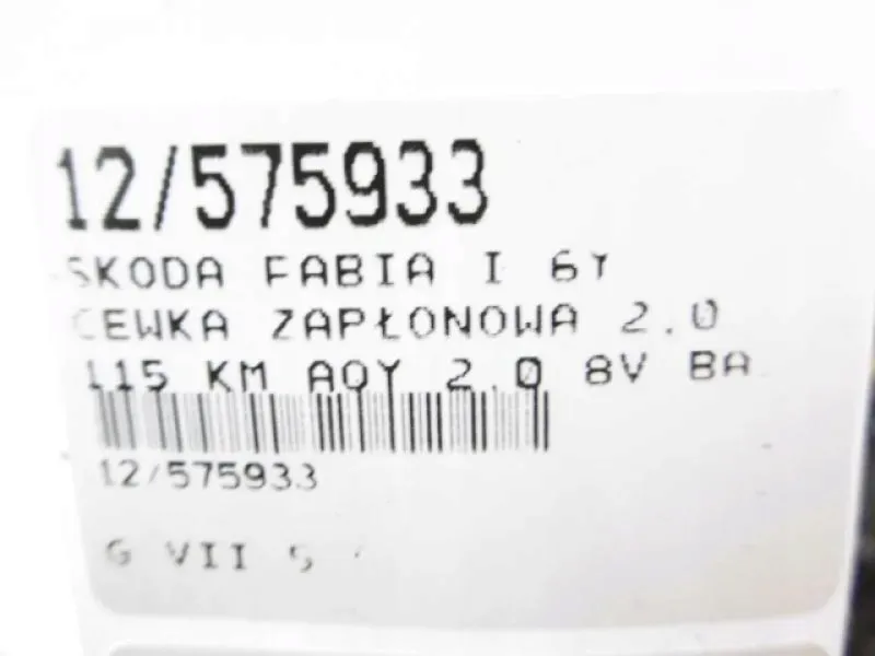 cewka-zaplonowa-baeq042-stan-nowy
