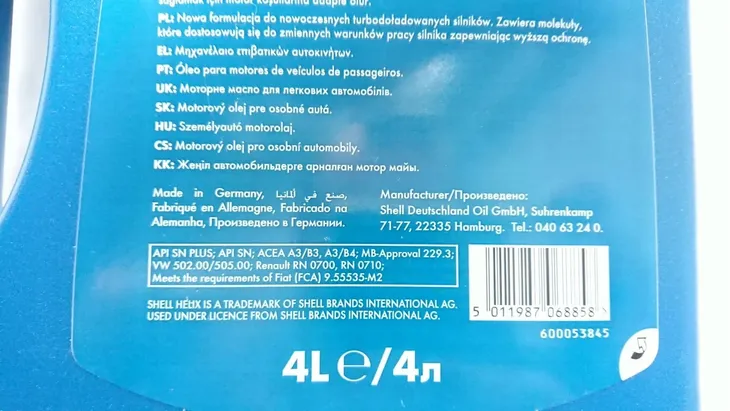 olej-silnikowy-550070319-waga-z-opakowaniem-4-kg