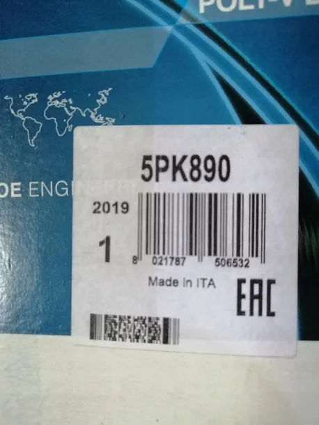 pasek-wieloklinowy-5pk890-profil-paska-wielorowkowy