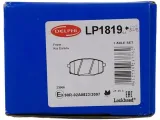 klocek-hamulcowy-kpl-lp1819-grubosc-16-mm