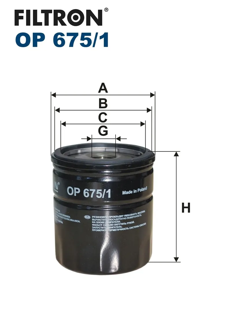 filtr-oleju-op-675-1-stan-nowy