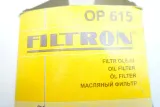 filtr-oleju-op-615-srednica-wewnetrzna-73-mm