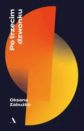 po-trzecim-dzwonku