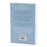 nadzieja-autobiografia-tytul-nadzieja-autobiografia