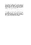 roslinne-historie-wysokosc-produktu-23-5-cm