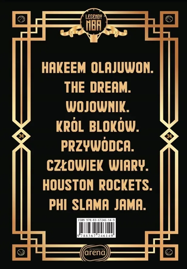 hakeem-olajuwon
