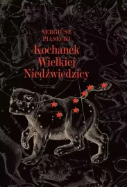 kochanek-wielkiej-niedzwiedzicy
