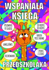 wspaniala-ksiega-przedszkolaka