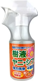 plyn-do-czyszczenia-sekatorow-nozy-agc-1-saboten-japonski-produkt