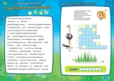 dyktanda-z-humorem-do-klasy-2-stan-nowy