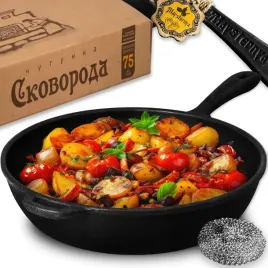 patelnia-zeliwna-gleboka-maysternya-solidna-ciezka-indukcja-gaz-europa-28cm