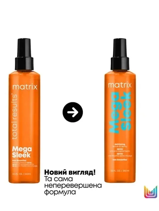 matrix-tr-mega-sleek-iron-smoother-250-ml