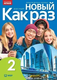 nowyj-kak-raz-2-lo-podrecznik-wsip-2025